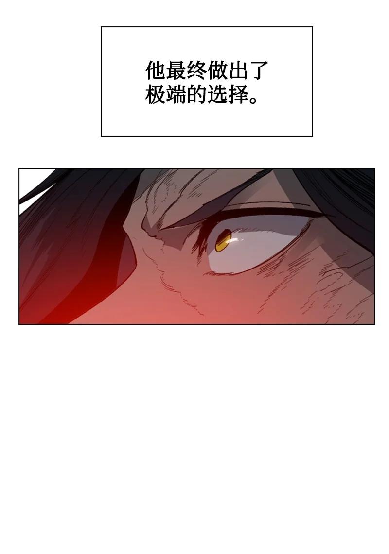 86 一人军团(1/2)-第87话