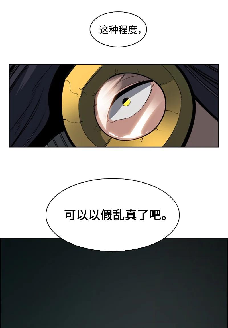 86 一人军团(1/2)-第87话