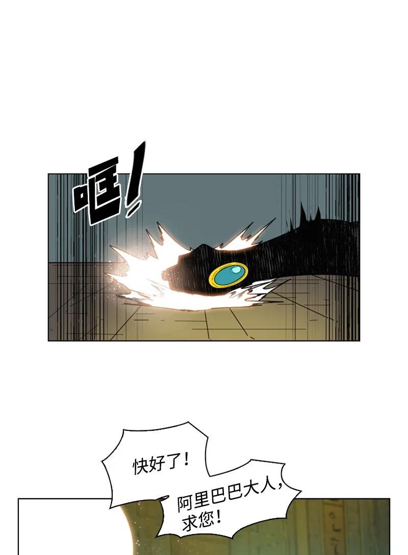 88 玩弄人心(1/3)-第89话