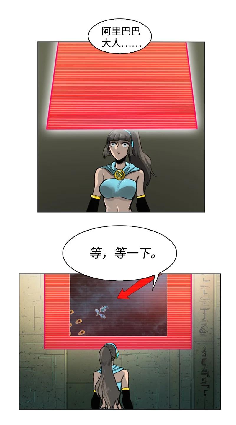 88 玩弄人心(1/3)-第89话
