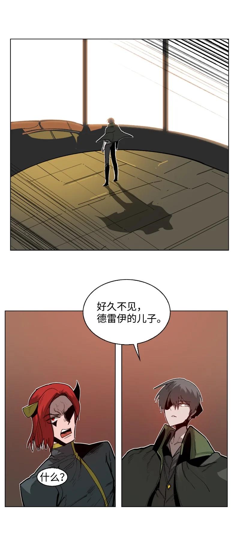 88 玩弄人心(1/3)-第89话