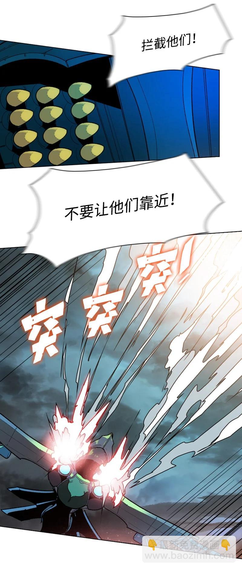 88 玩弄人心(1/3)-第89话