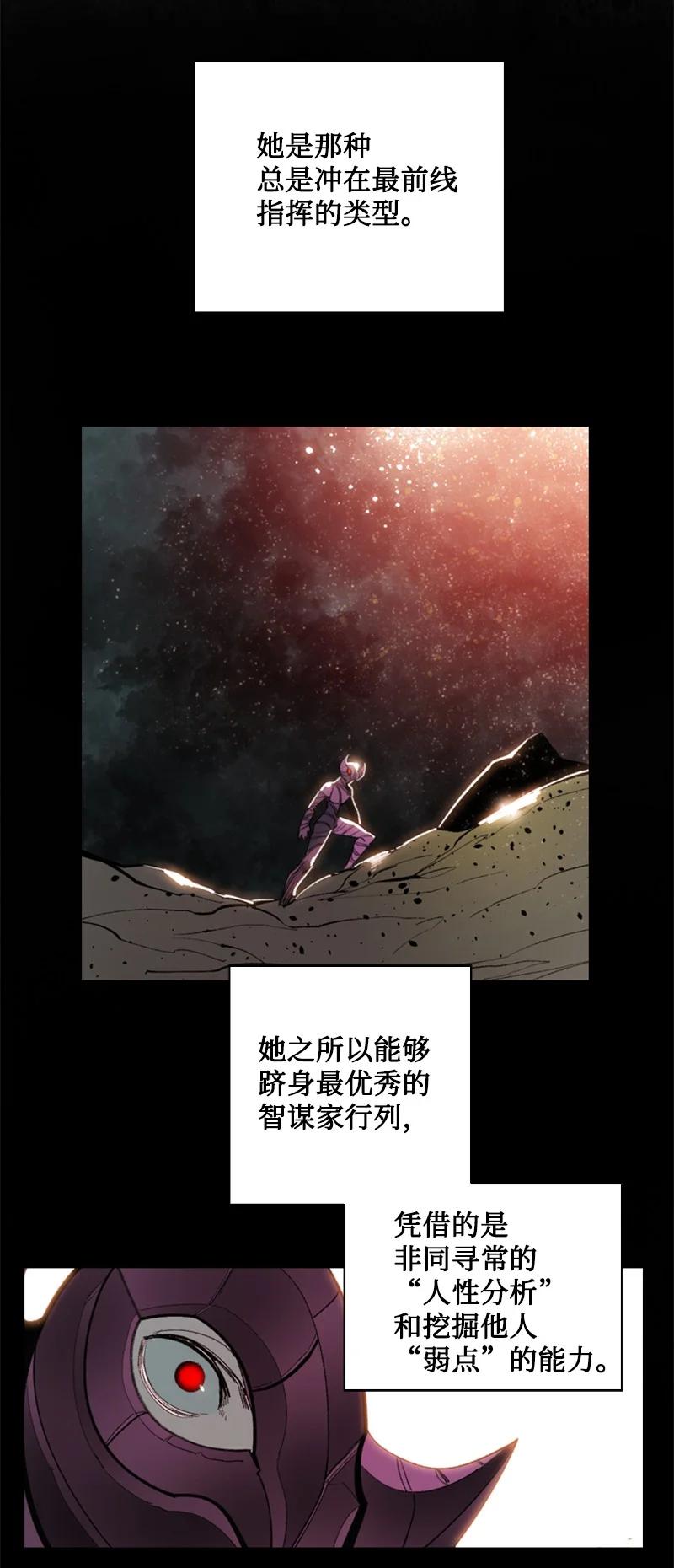 88 玩弄人心(1/3)-第89话