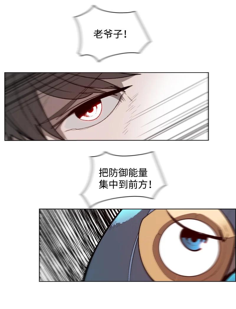 88 玩弄人心(1/3)-第89话