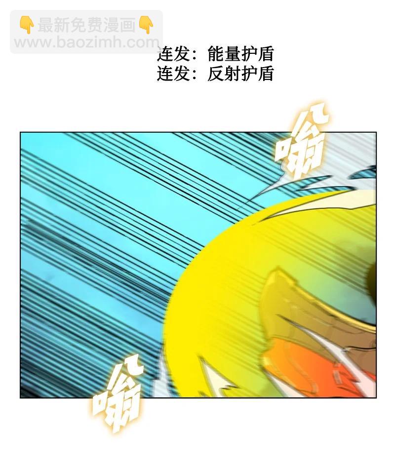 88 玩弄人心(1/3)-第89话