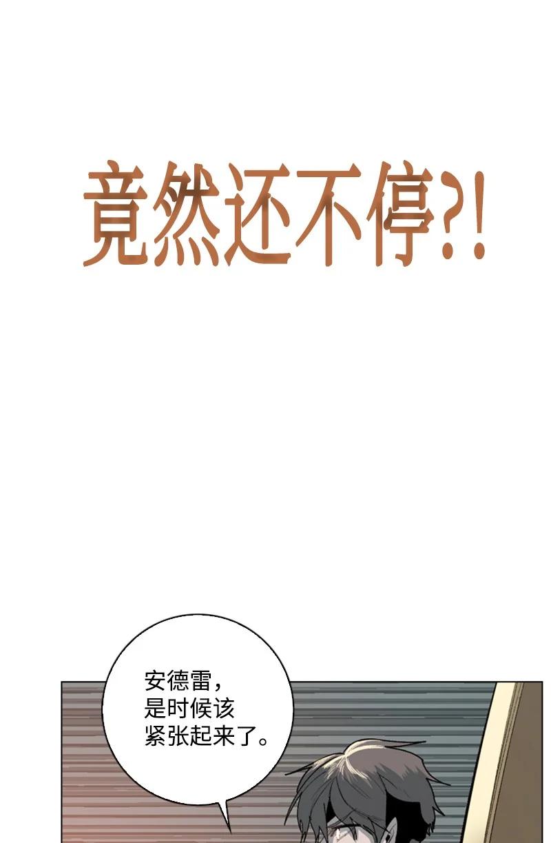 88 玩弄人心(1/3)-第89话