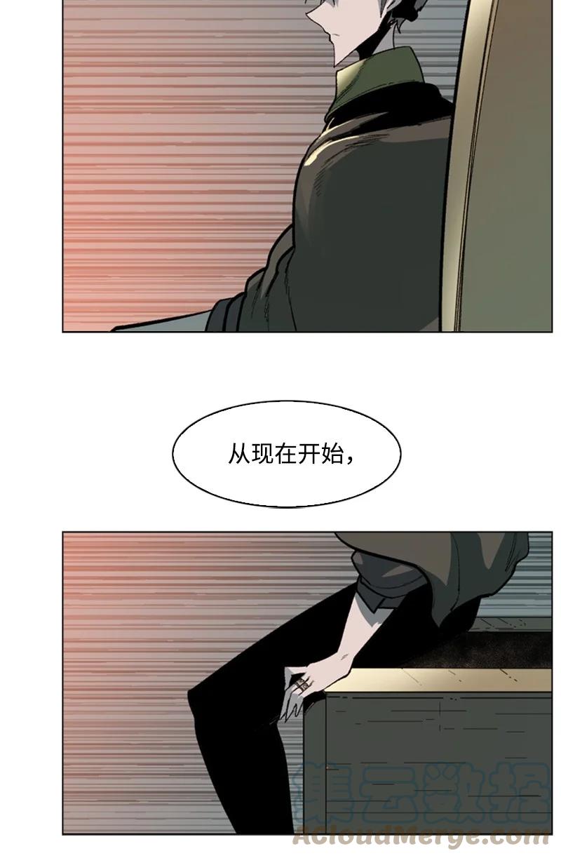 88 玩弄人心(1/3)-第89话