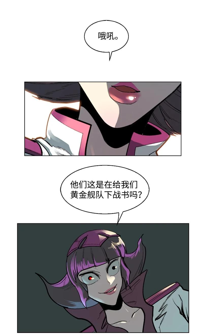 88 玩弄人心(1/3)-第89话