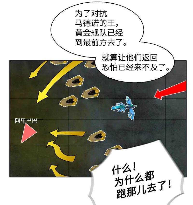 88 玩弄人心(1/3)-第89话