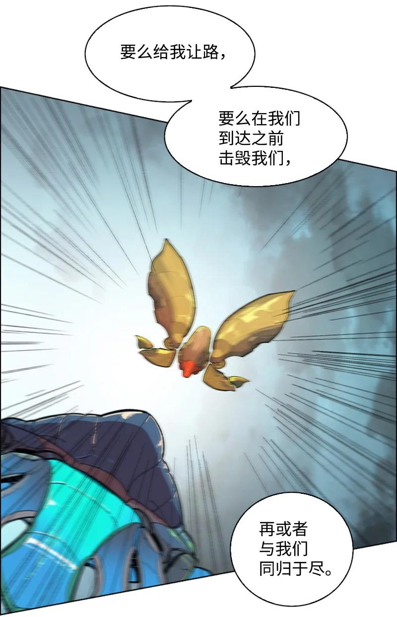 88 玩弄人心(1/3)-第89话