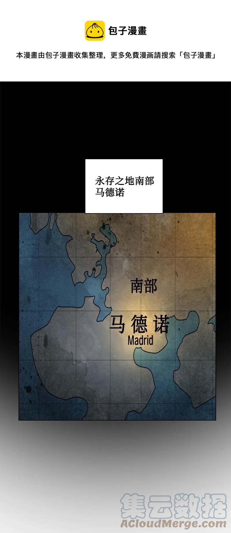 90 绑架(1/3)-第91话