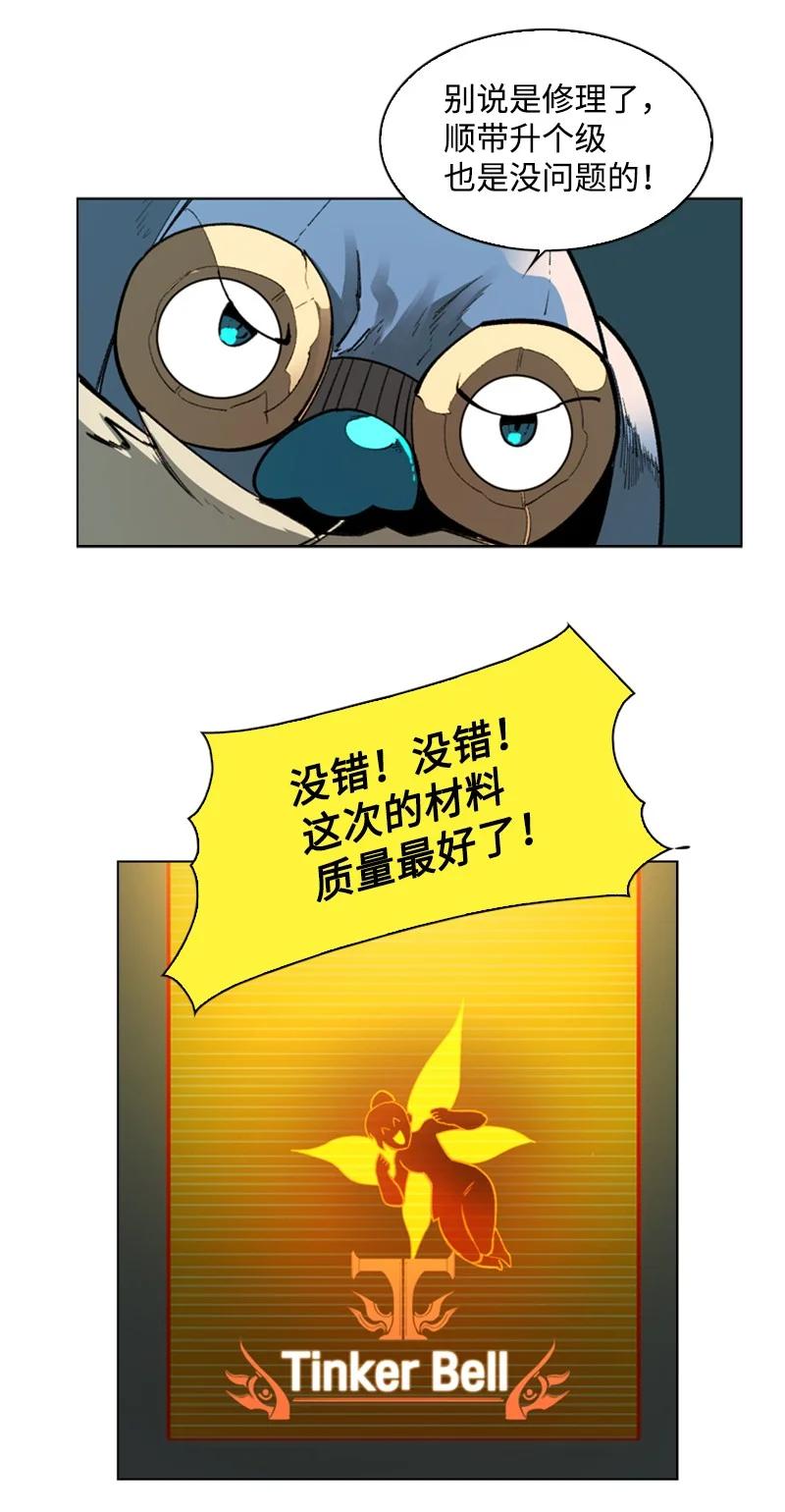 90 绑架(1/3)-第91话