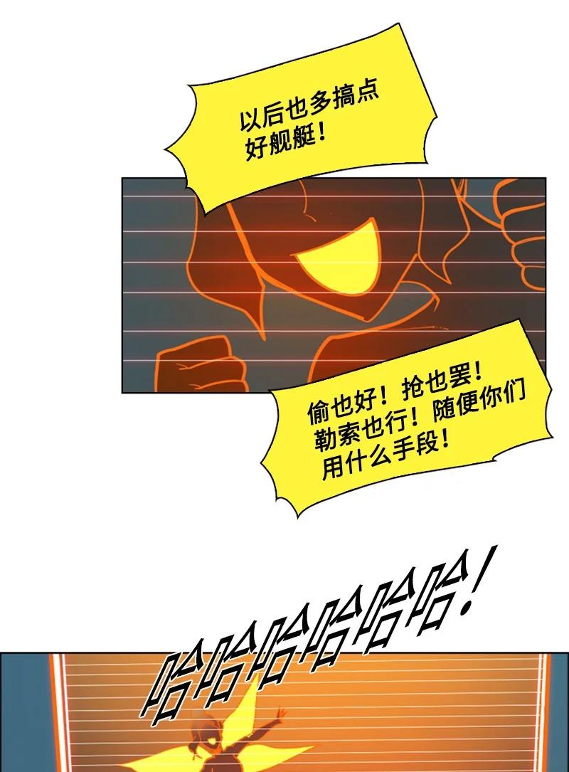 90 绑架(1/3)-第91话