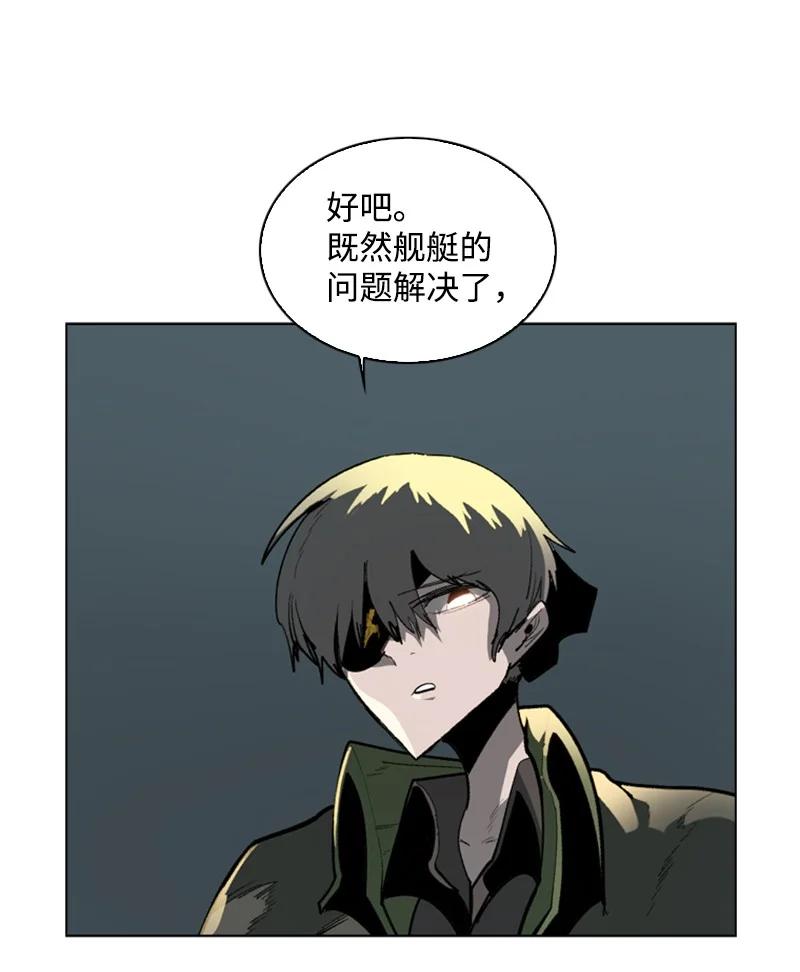 90 绑架(1/3)-第91话