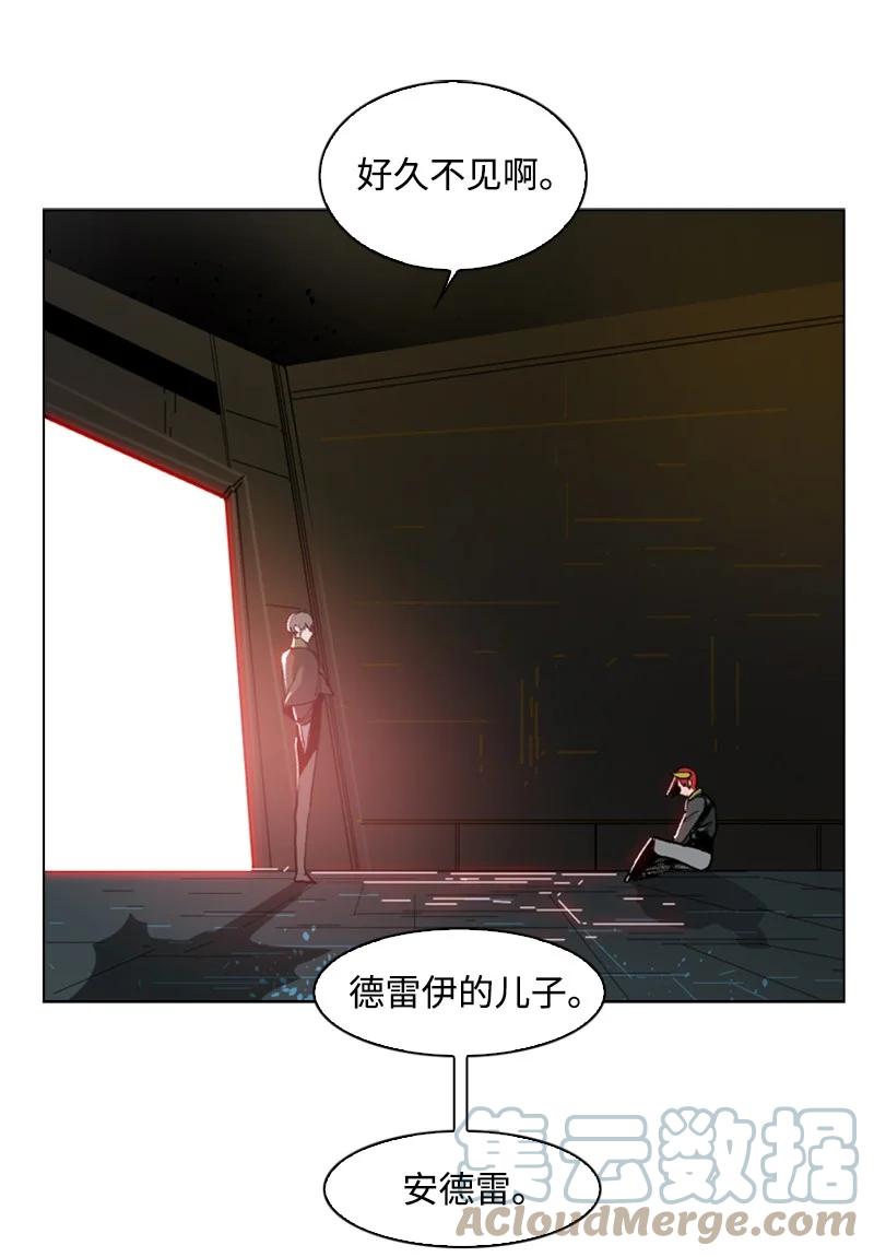 90 绑架(1/3)-第91话