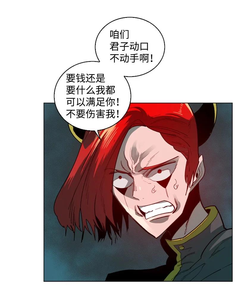 90 绑架(1/3)-第91话