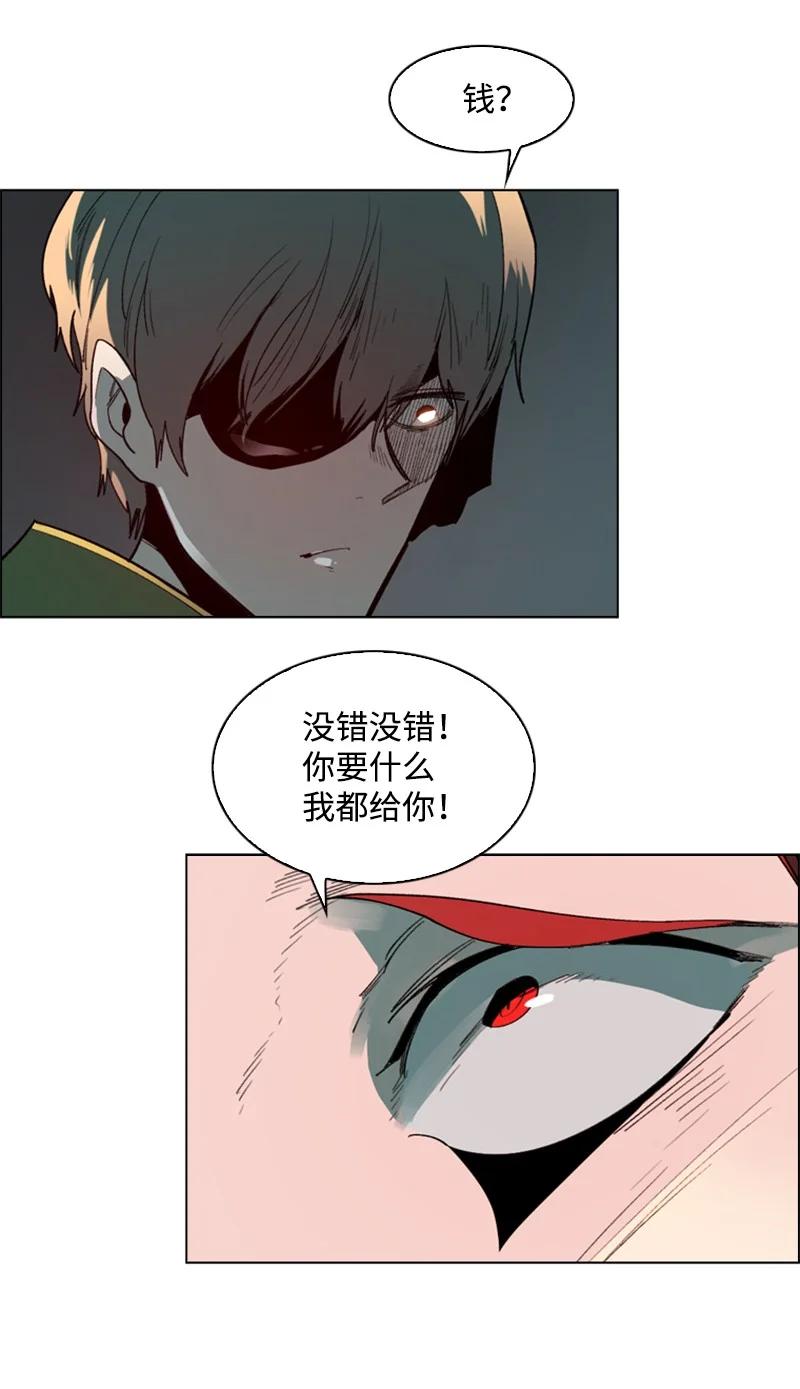 90 绑架(1/3)-第91话