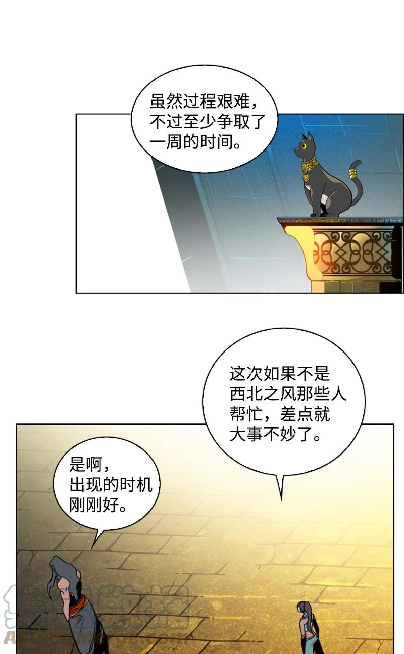 90 绑架(1/3)-第91话