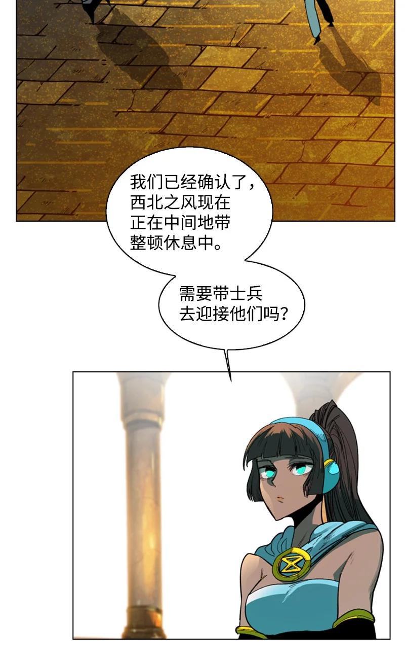 90 绑架(1/3)-第91话