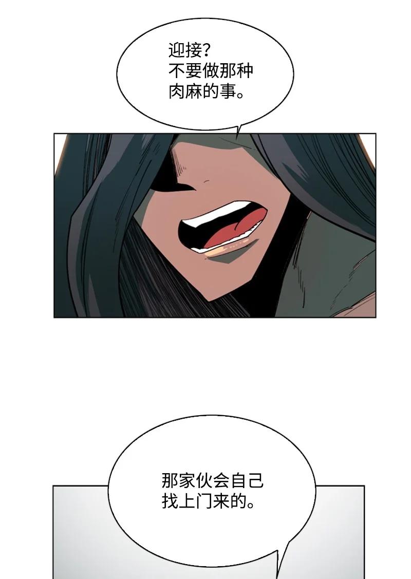 90 绑架(1/3)-第91话