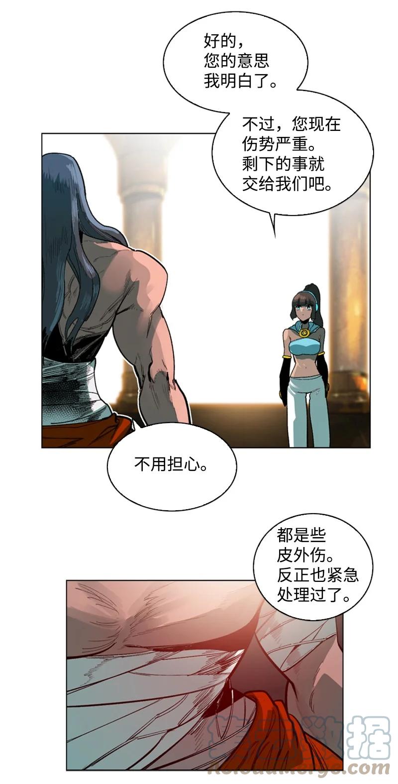 90 绑架(1/3)-第91话