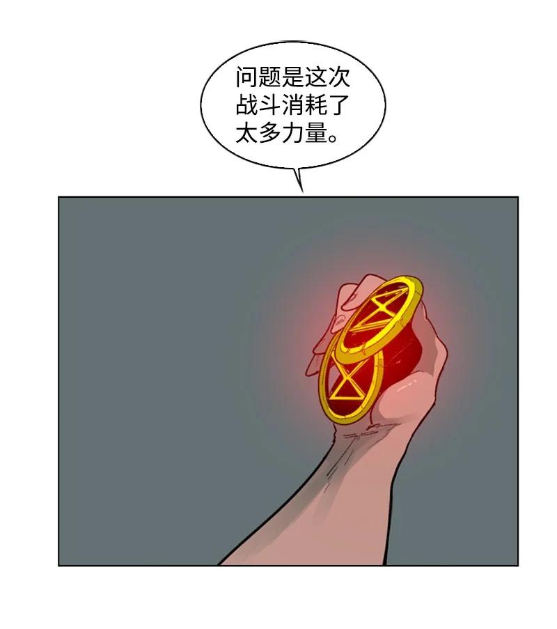 90 绑架(1/3)-第91话