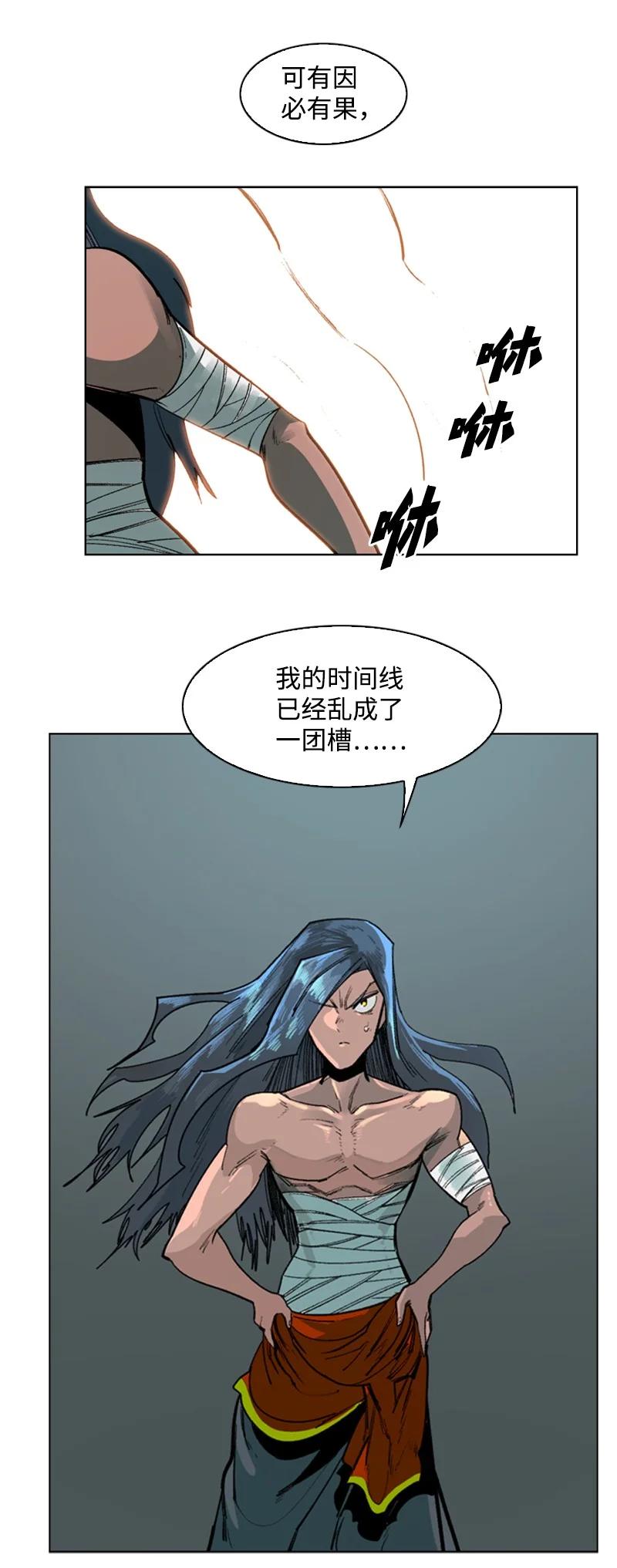90 绑架(1/3)-第91话
