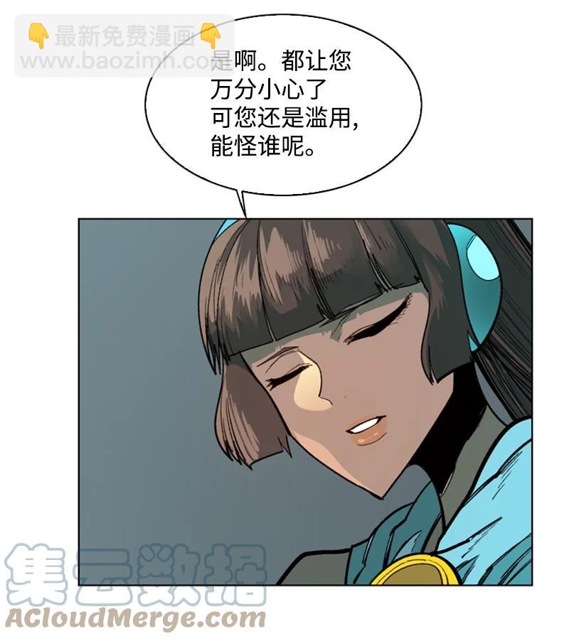 90 绑架(1/3)-第91话
