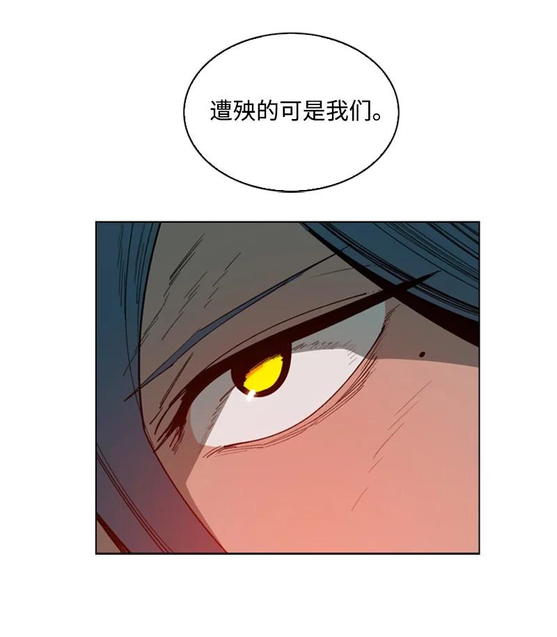 90 绑架(1/3)-第91话