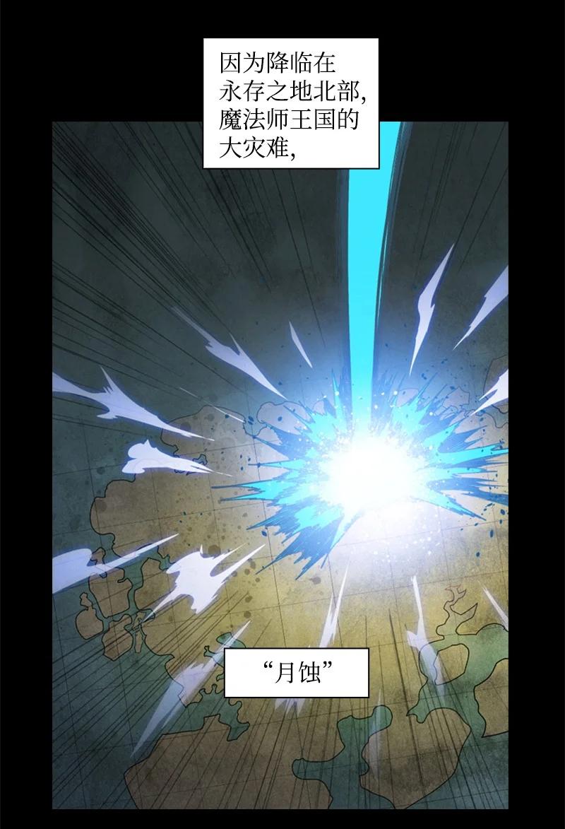 90 绑架(1/3)-第91话