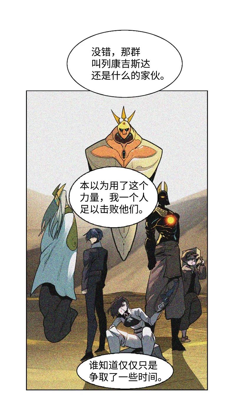90 绑架(1/3)-第91话