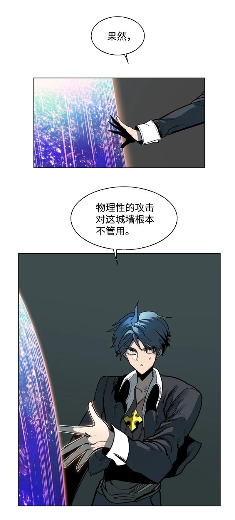 90 绑架(1/3)-第91话