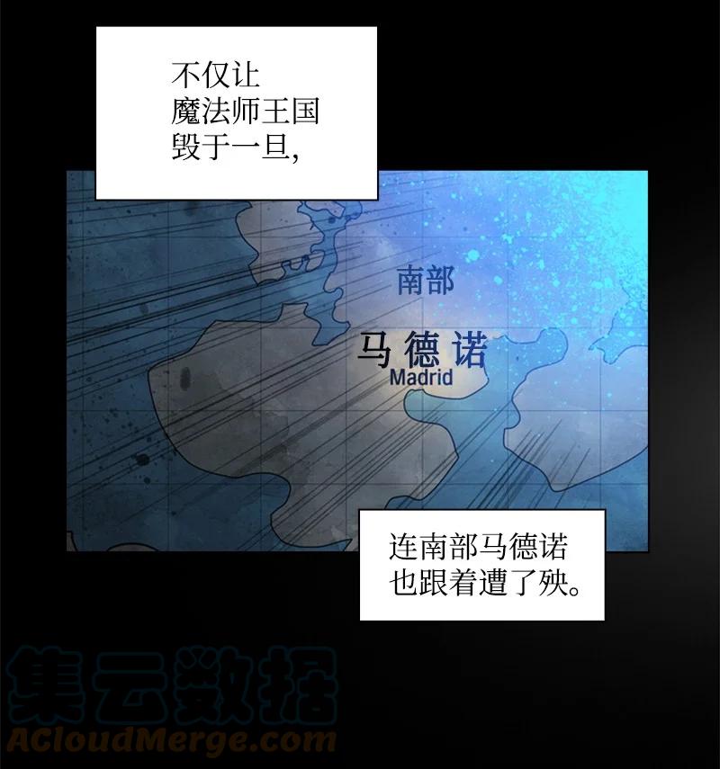 90 绑架(1/3)-第91话