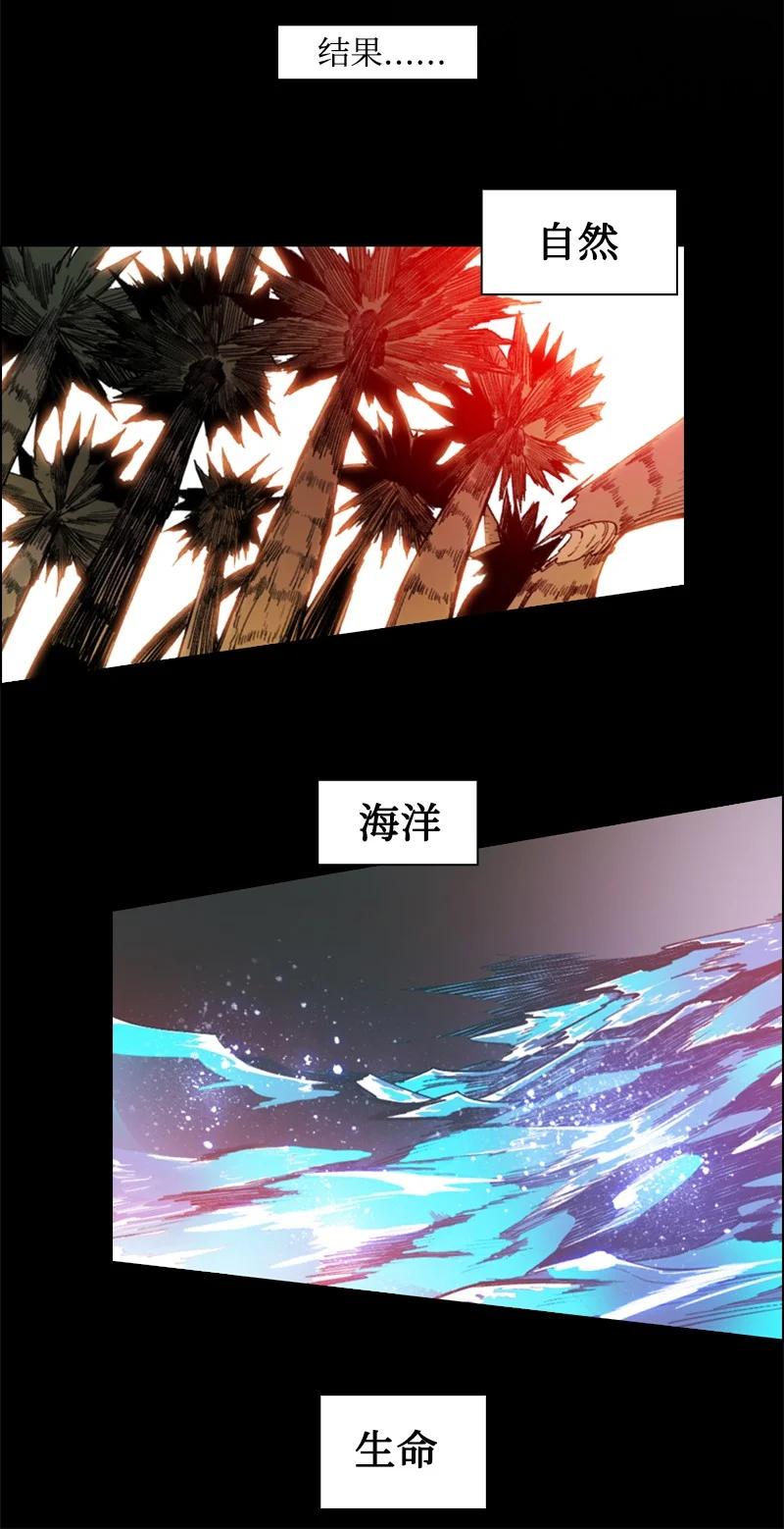 90 绑架(1/3)-第91话