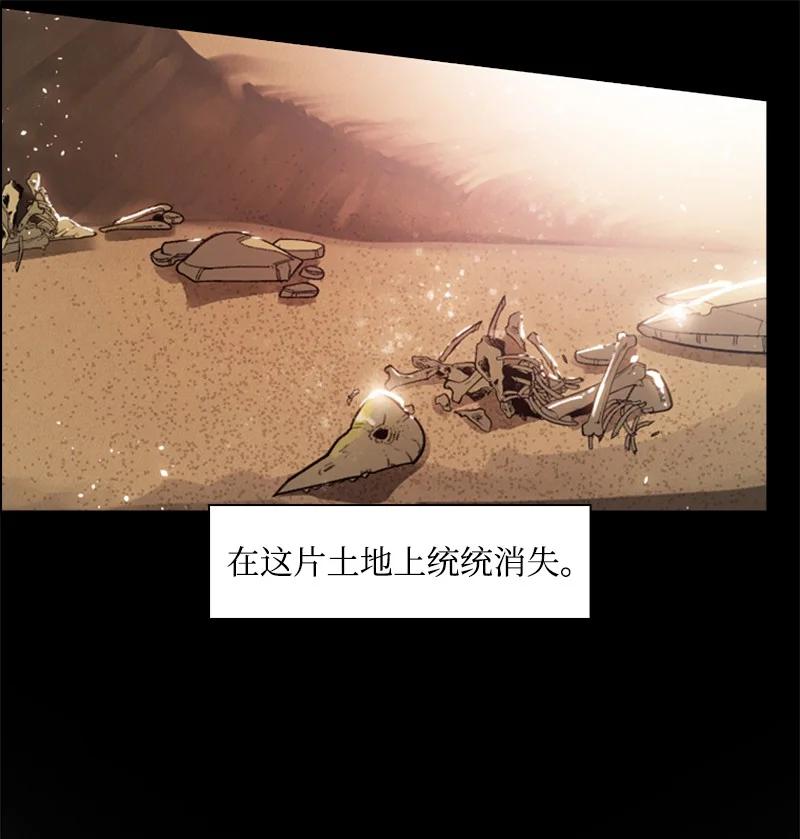 90 绑架(1/3)-第91话