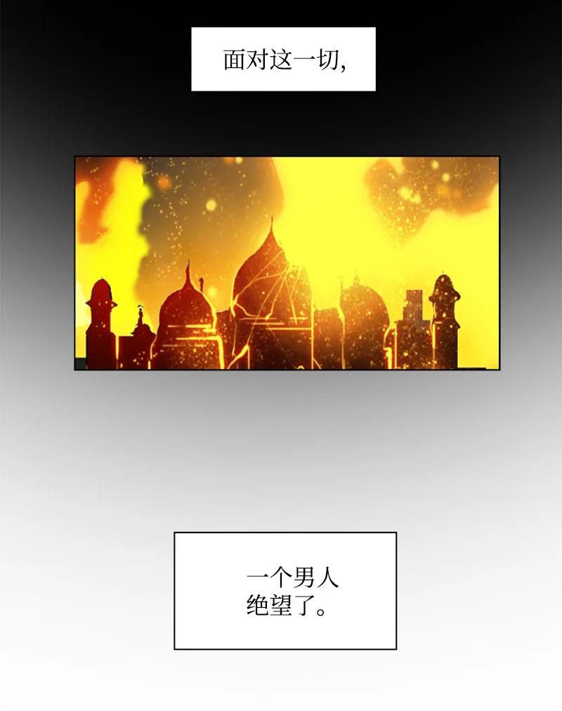 90 绑架(1/3)-第91话