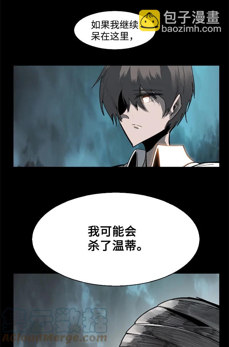 92 地下城市(1/2)-第93话