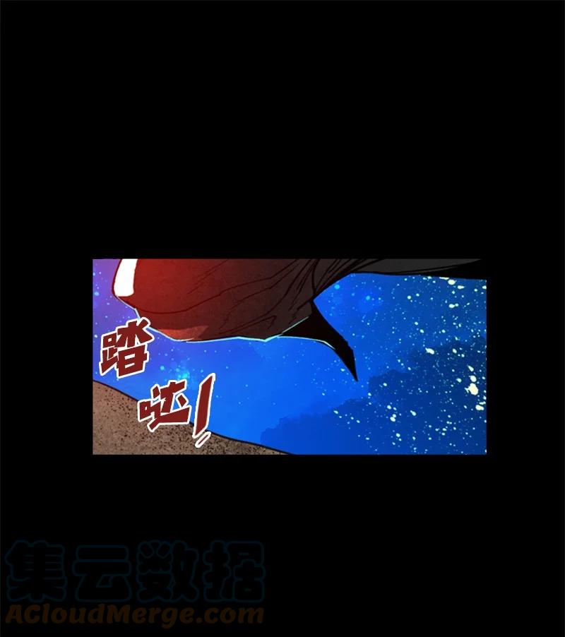 92 地下城市(1/2)-第93话