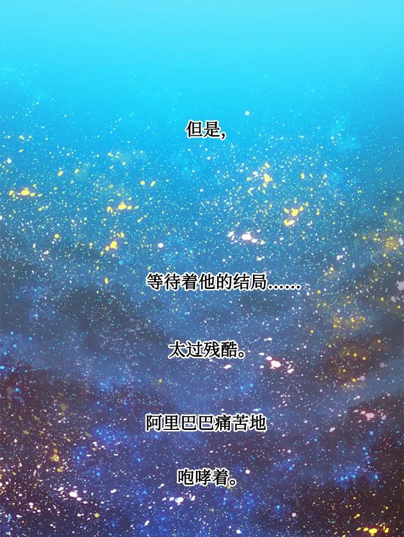 92 地下城市(1/2)-第93话
