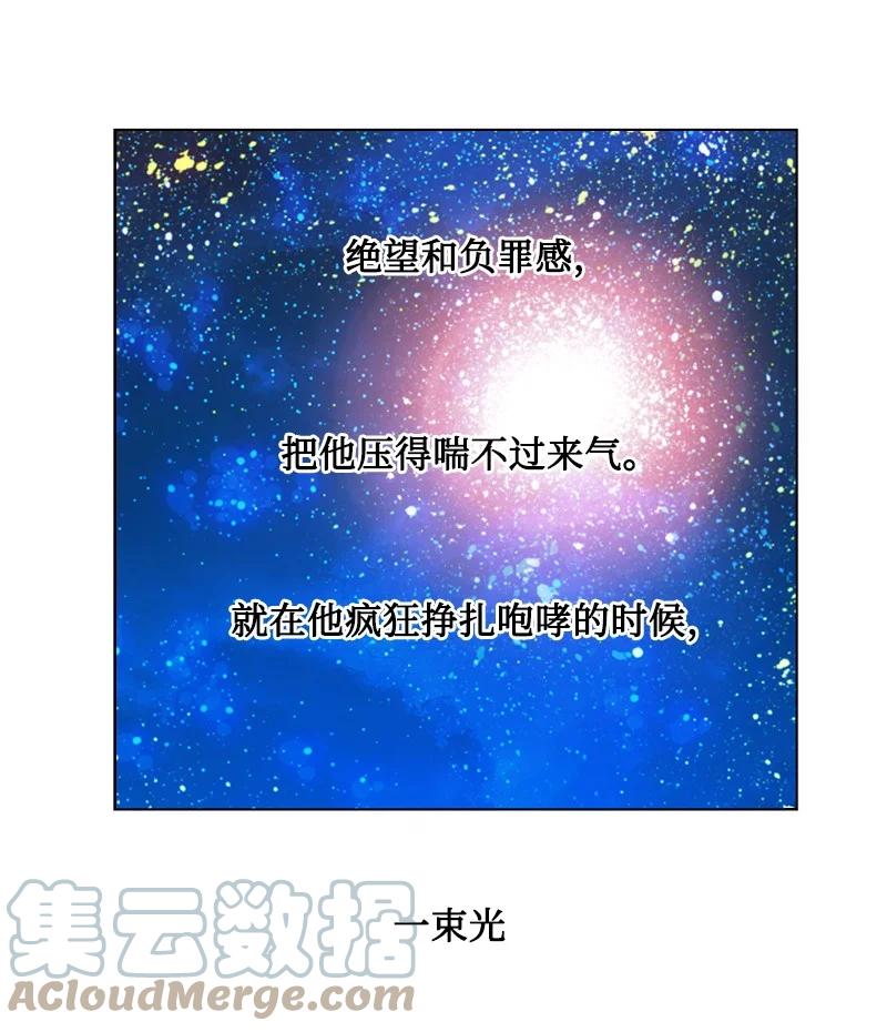 92 地下城市(1/2)-第93话