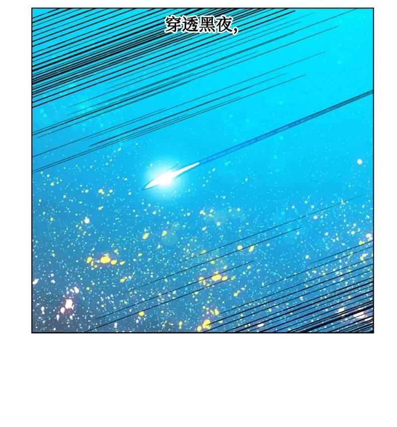 92 地下城市(1/2)-第93话