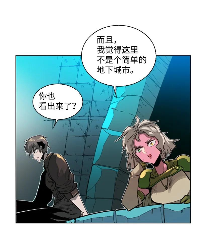 92 地下城市(1/2)-第93话