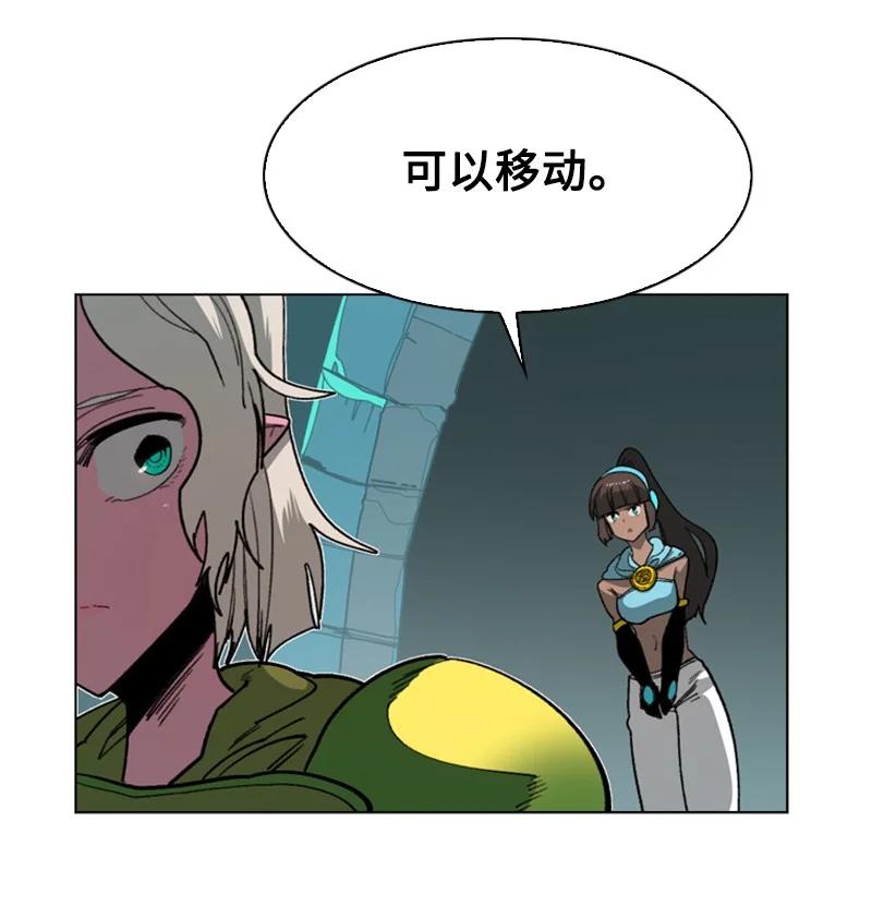 92 地下城市(1/2)-第93话