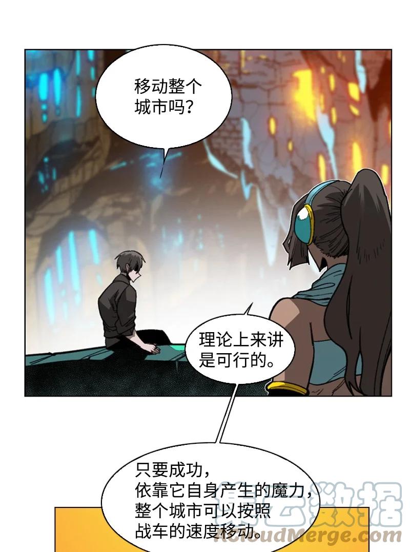 92 地下城市(1/2)-第93话