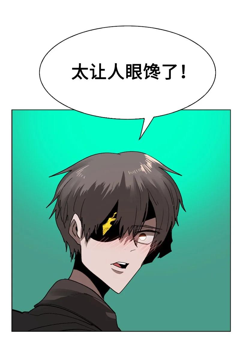 92 地下城市(1/2)-第93话