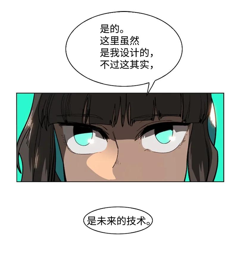 92 地下城市(1/2)-第93话