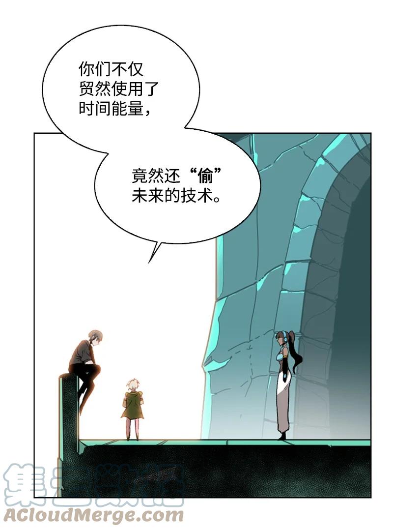 92 地下城市(1/2)-第93话