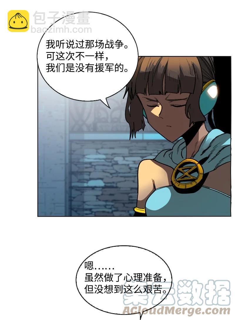 92 地下城市(1/2)-第93话