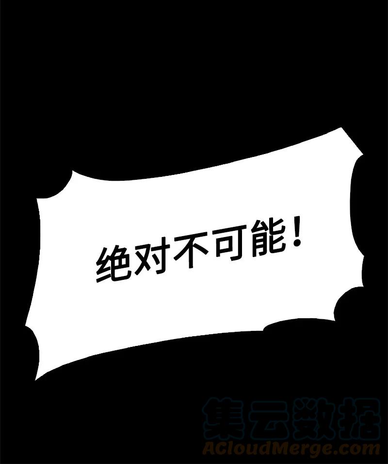 92 地下城市(1/2)-第93话