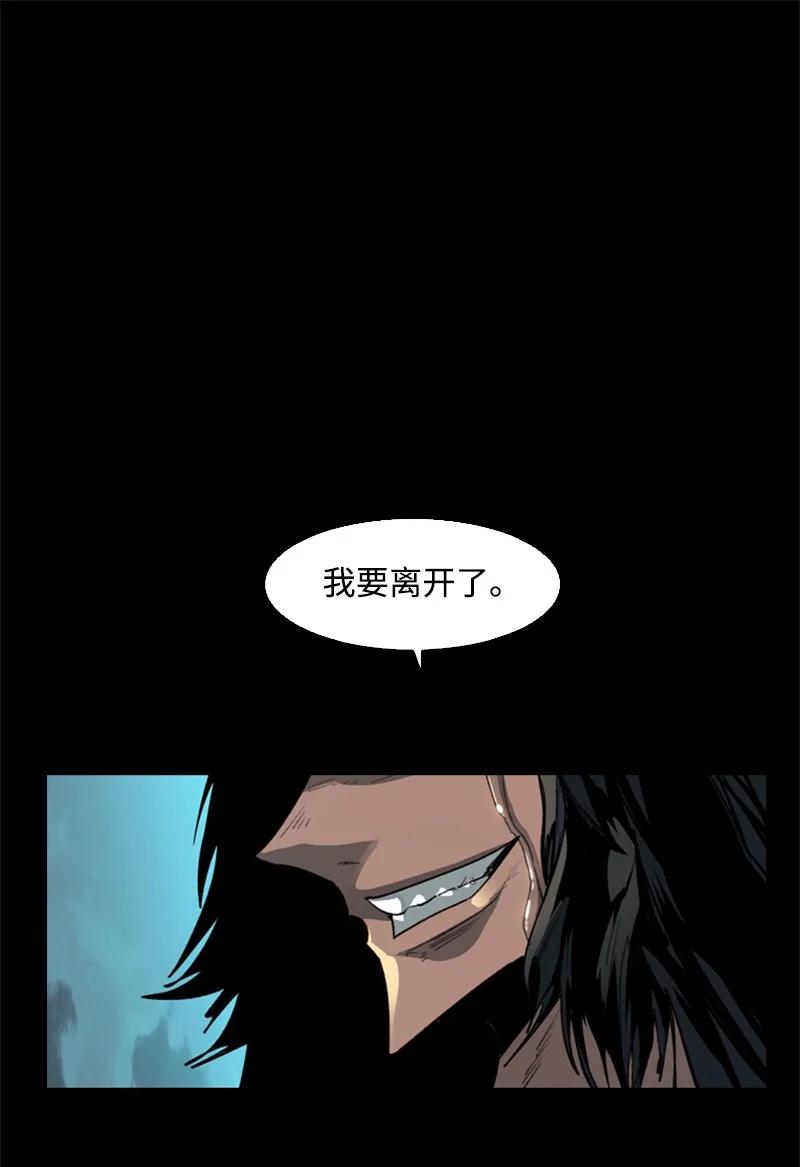 92 地下城市(1/2)-第93话